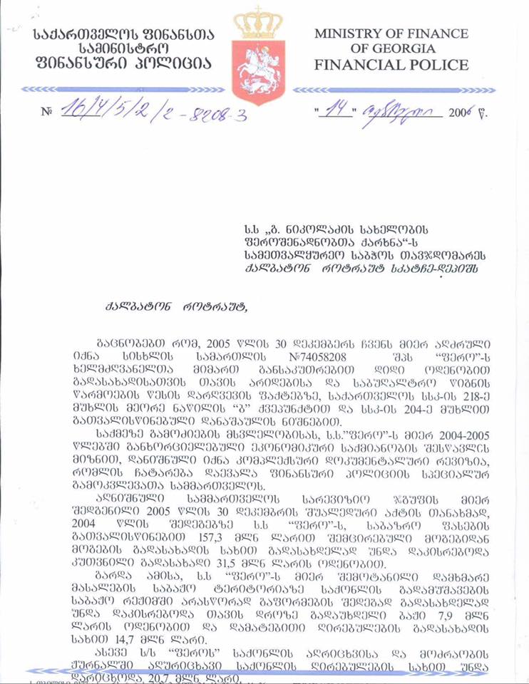 14358790_10154464524036635_1270393537799370257_n