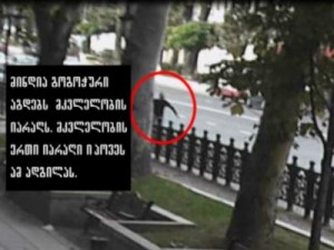 მკვლელობის 2