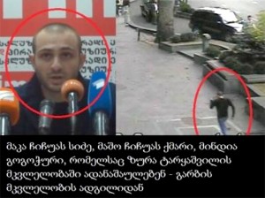 მკვლელობის