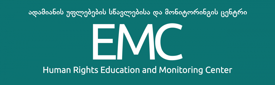 EMC