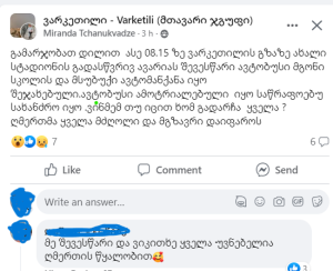 როგორია ვარკეთილში ბავშვებით სავსე გადაბრუნებული ავტობუსიდან ამოყვანილი მოსწავლეების მდგომარეობა