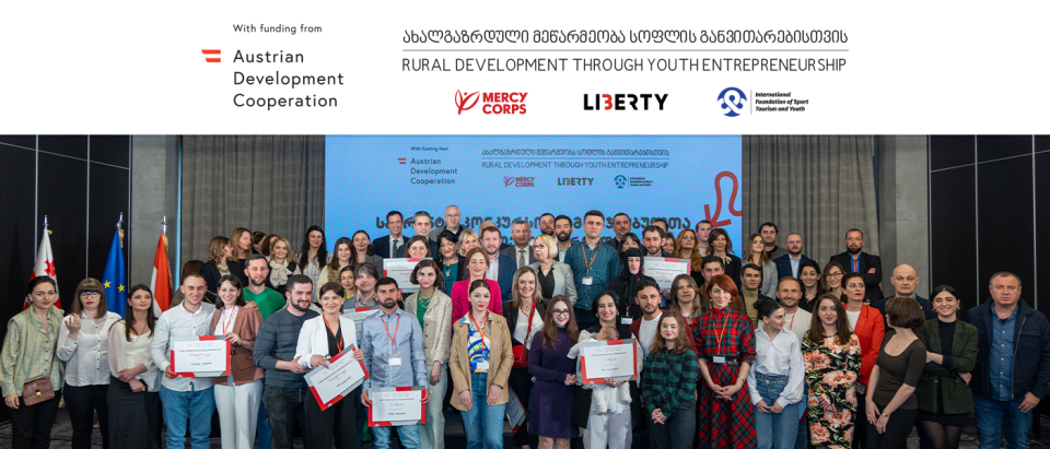 ლიბერთი