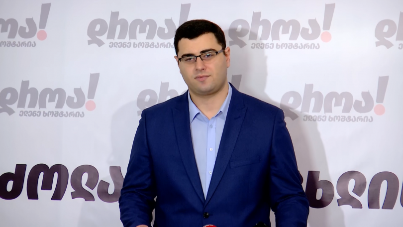 “ეუთო ოდირის” უარი არის სწორედ იმ დიდი შეთქმულების ნაწილი, რომელსაც “ქართული ოცნება” უწყობს საქართველოს მომავალს” – გიგა ლემონჯავა “მეტრონომთან”