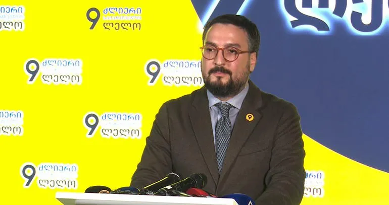 “არაბული ქალაქების მშენებლობა” – “ლელო”  ეკონომიკის სამინისტსროს მიმართავს