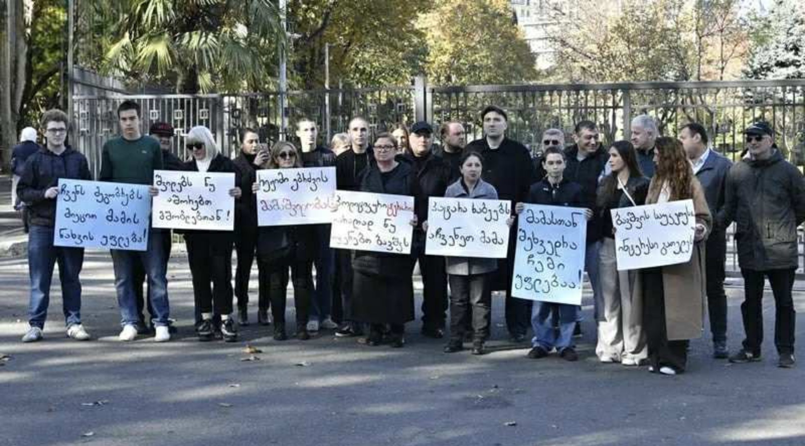 პროკურატურასთან ლევან ხაბეიშვილის ოჯახის წევრები და მხარდამჭერები აქციას მართავენ 