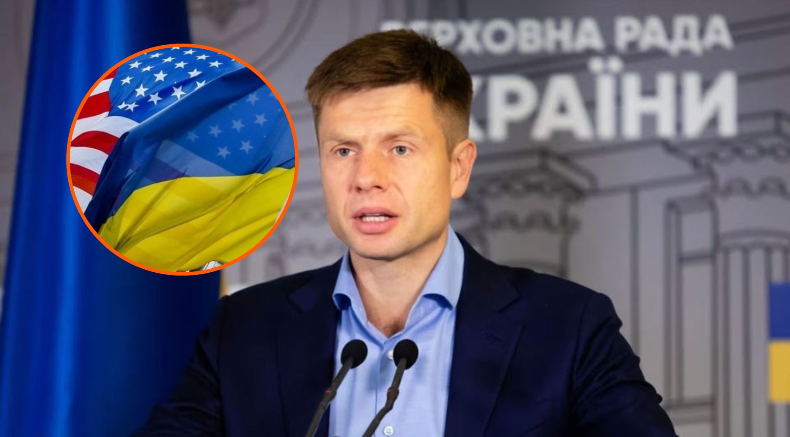 ოლექსიი გონჩარენკო რუსეთ-უკრაინის ომის აშშ-ს მიერ შემუშავებულ 28-პუნქტიან გეგმის პროექტს ასაჯაროებს