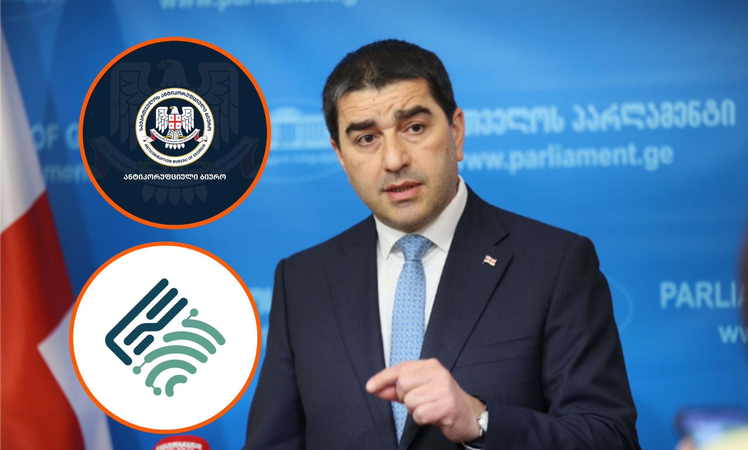 ანტიკორუფციული ბიურო და პერსონალურ მონაცემთა დაცვის სამსახური გაუქმებული 2026 წლის 1-ელი მარტიდან იქნება, 1-ელი იანვრიდან უქმდება ბიზნესომბუდსმენის თანამდებობა და მისი აპარატი