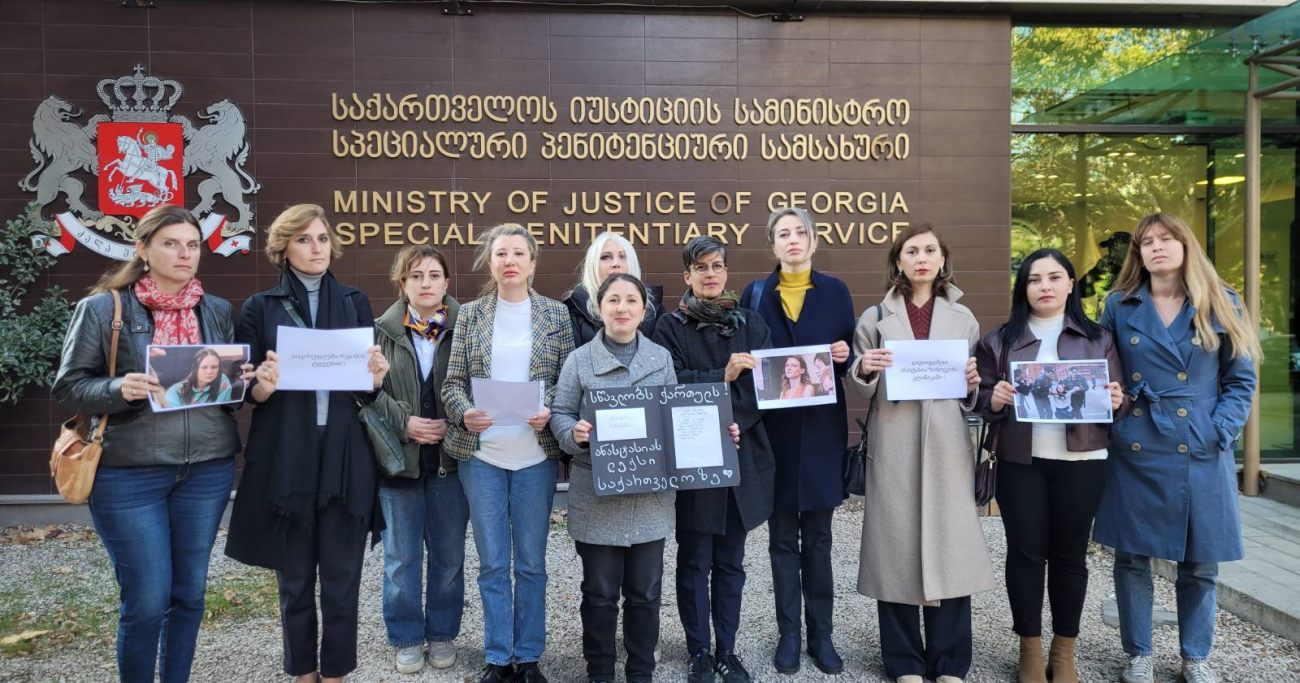 მოვითხოვთ, ზინოვკინას ჩაუტარდეს სრულყოფილი გამოკვლევა და მკურნალობა – ქალი პოლიტიკოსები