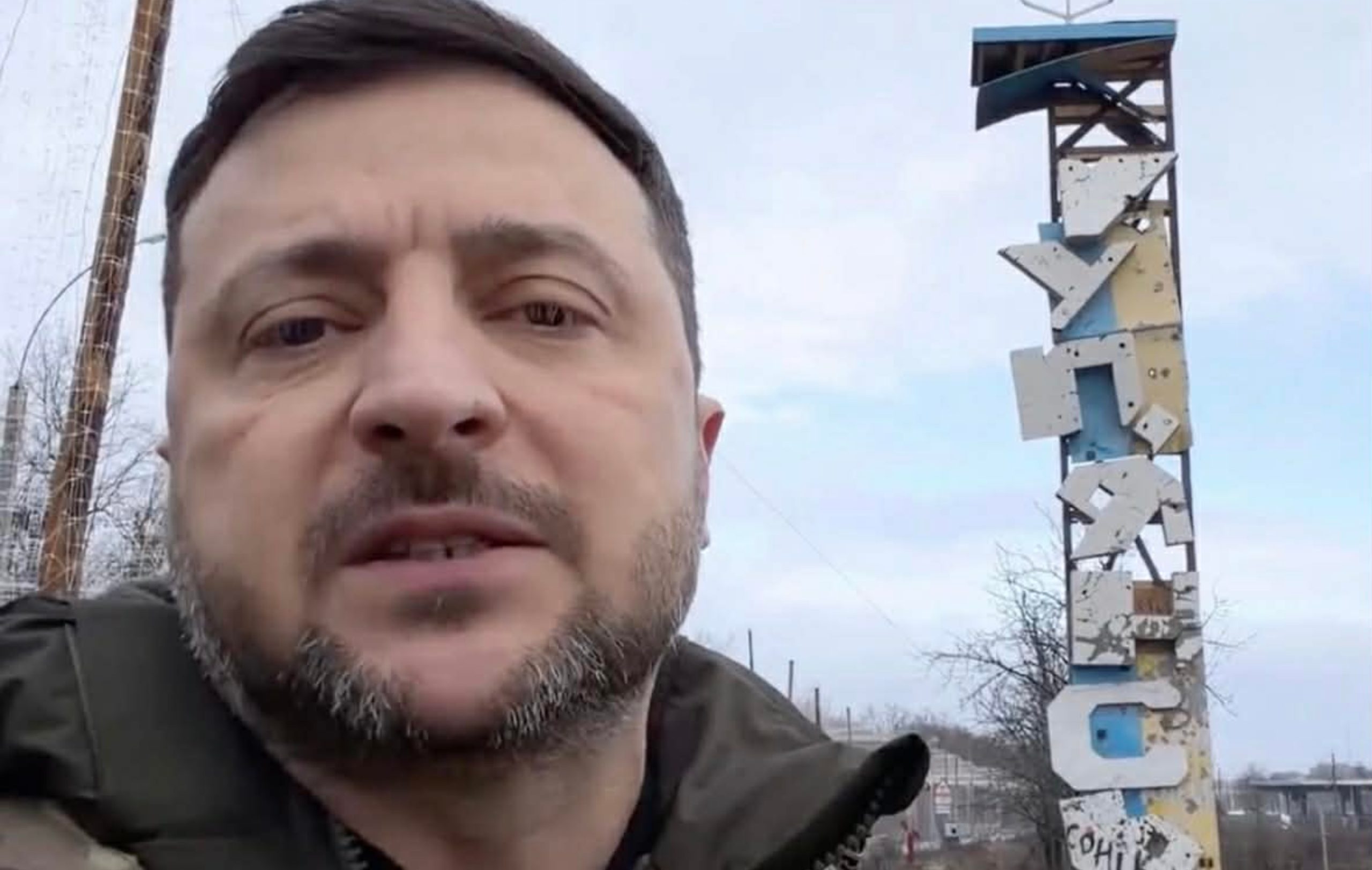 უკრაინის პრეზიდენტი ვოლოდიმირ ზელენსკი კუპიანსკის ოლქში ჩავიდა