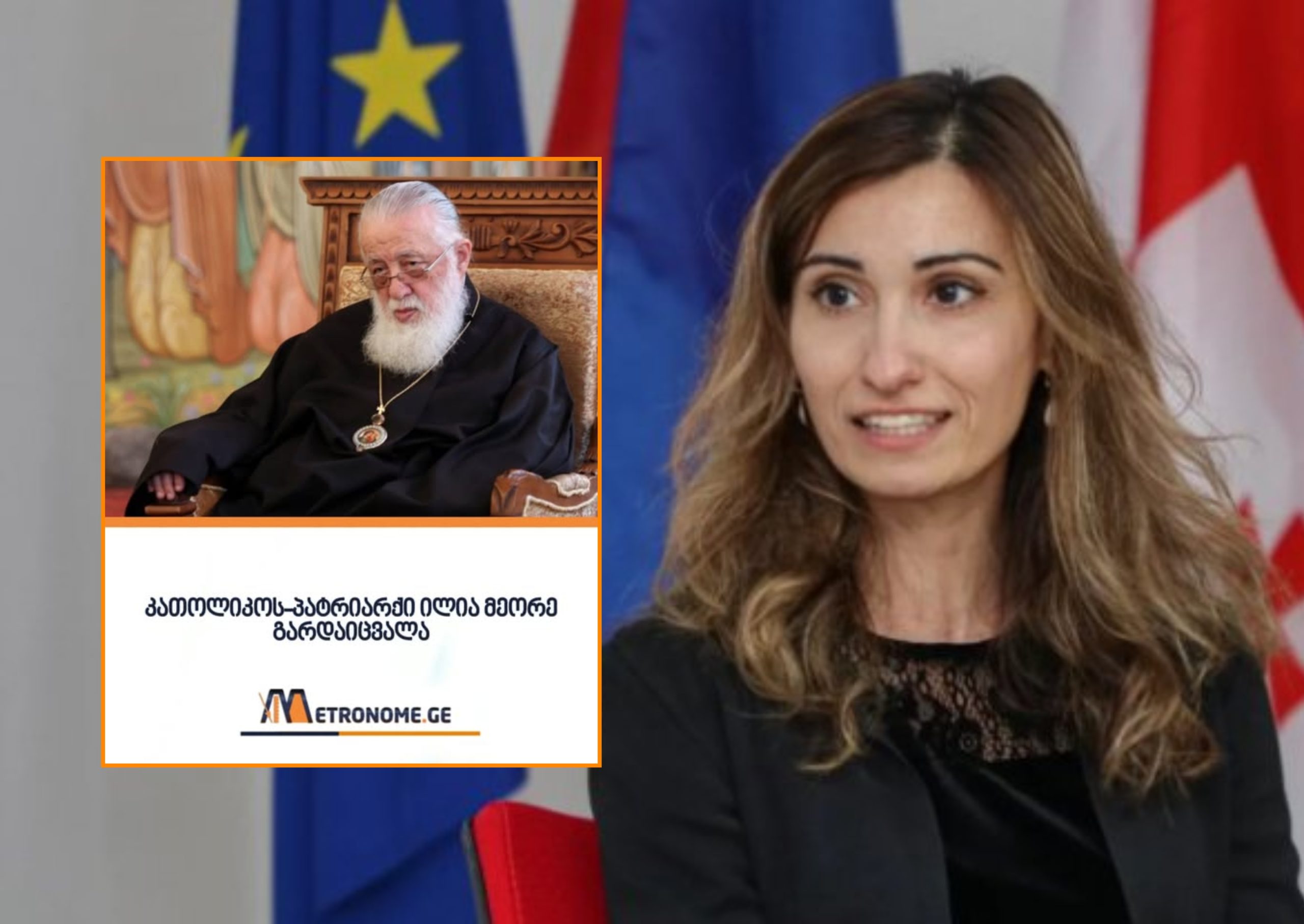 “გულწრფელ სამძიმარს ვუცხადებ ქართველ ხალხს სრულიად საქართველოს კათოლიკოს-პატრიარქის, უწმინდესისა და უნეტარესის, ილია II-ის გარდაცვალების გამო” – ნიდერლანდების ელჩი საქართველოში