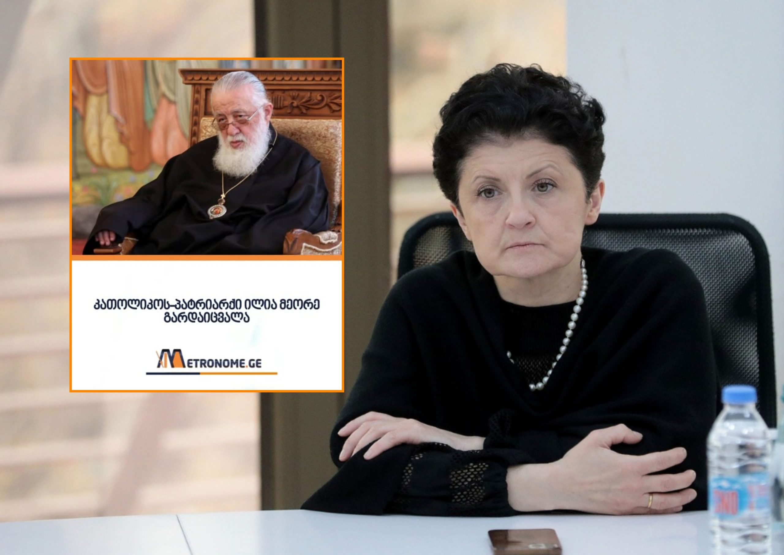 “ვუსამძიმრებ ჩვენს სამშობლოს და ჩვენს ეკლესიას თავსდატეხილ უბედურებასა და განსაცდელს… გისამძიმრებთ ყველას!”  – თეა წულუკიანი