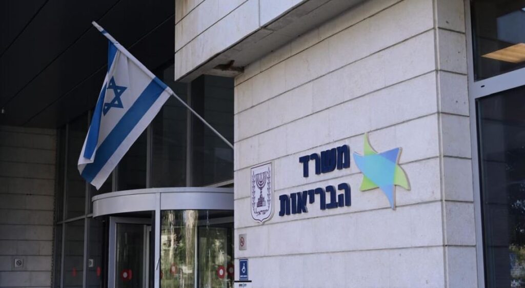 ისრაელის ჯანდაცვის სამინისტროს ცნობით, ბოლო 24 საათის განმავლობაში ირანთან კონფლიქტის შედეგად საავადმყოფოებში 108 დაშავებული გადაიყვანეს